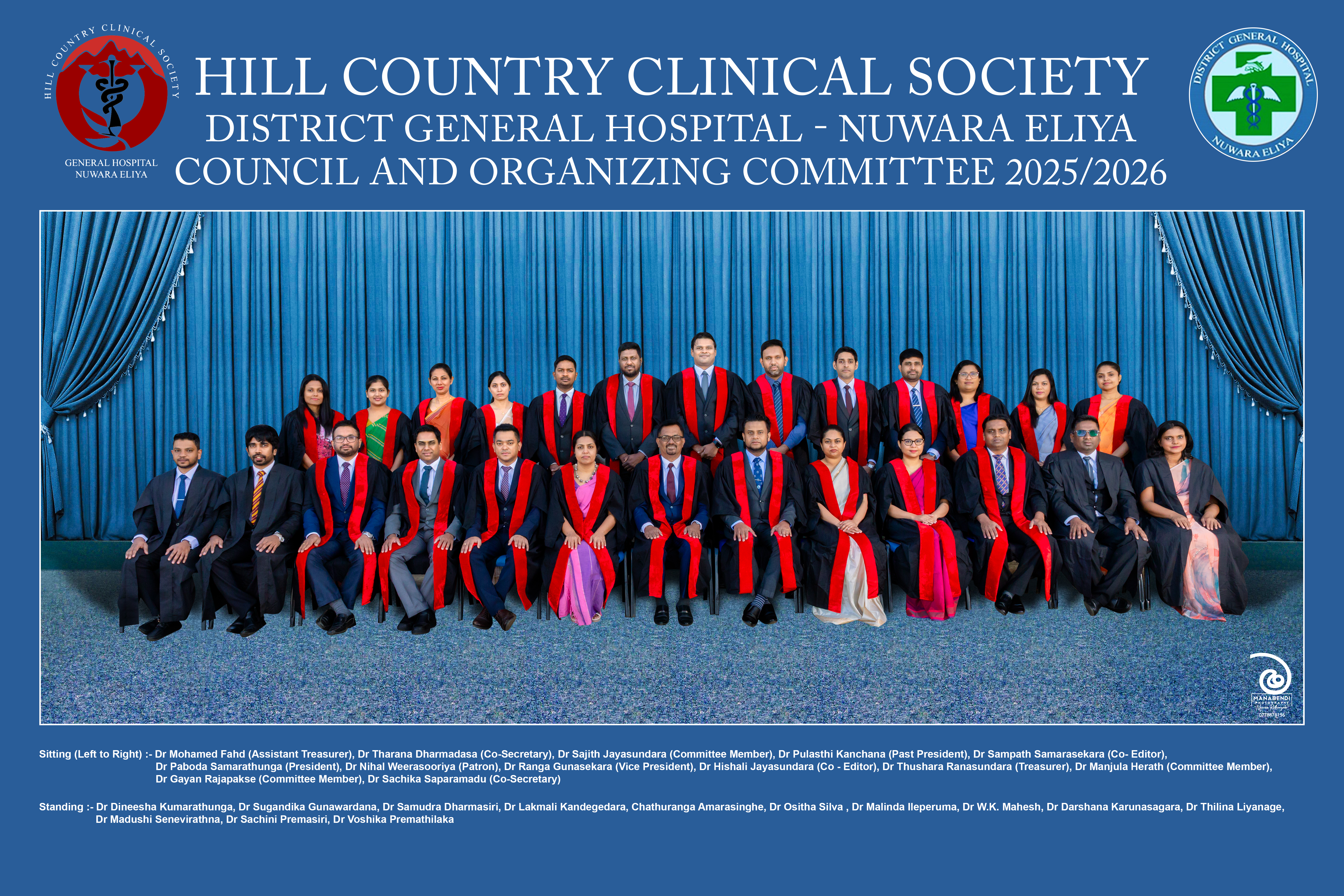 Committee Members – 2025 – 2026